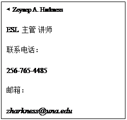 文本框: ◀ Zeynep A. HarknessESL 主管 讲师联系电话:256-765-4485邮箱:zharkness@una.edu