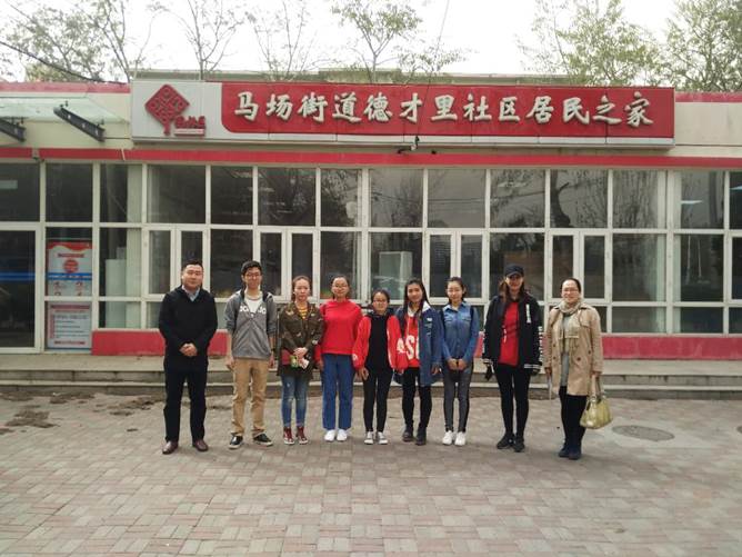 马场道街签约.jpg